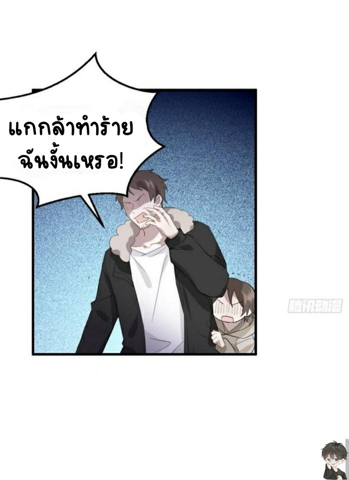 เส้นทางแห่งความรัก 4 13