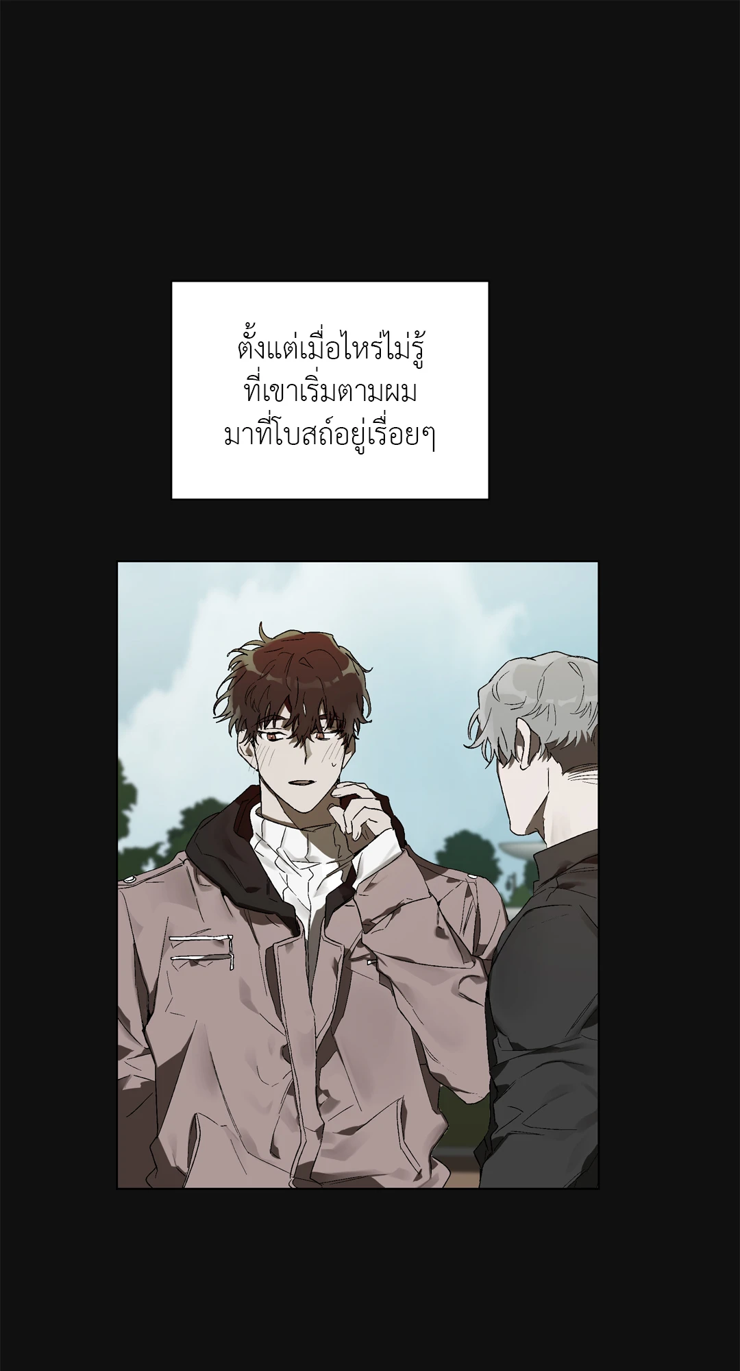 เมล็ดพันธุ์แห่งวจนะ ตอนที่ 1 30