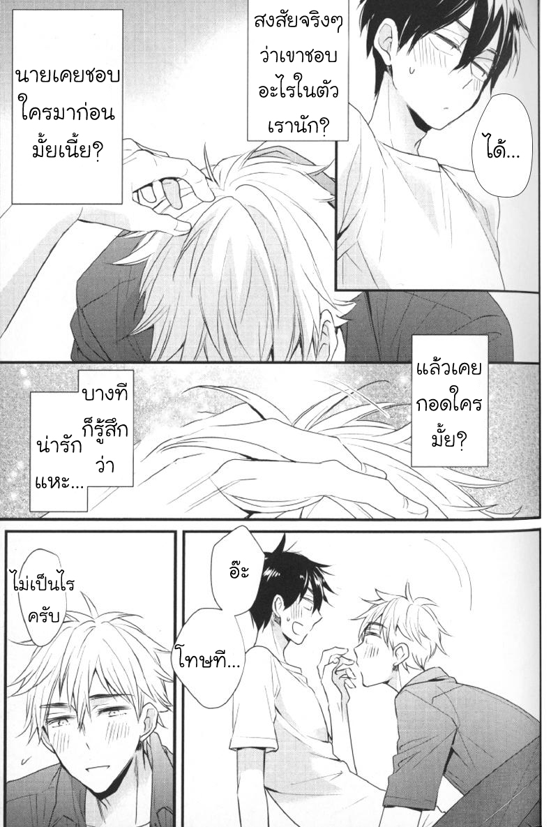 มังงะวาย