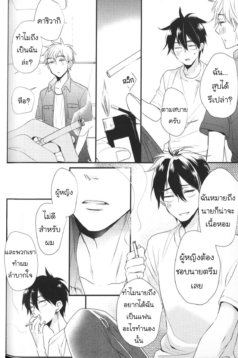 มังงะวาย