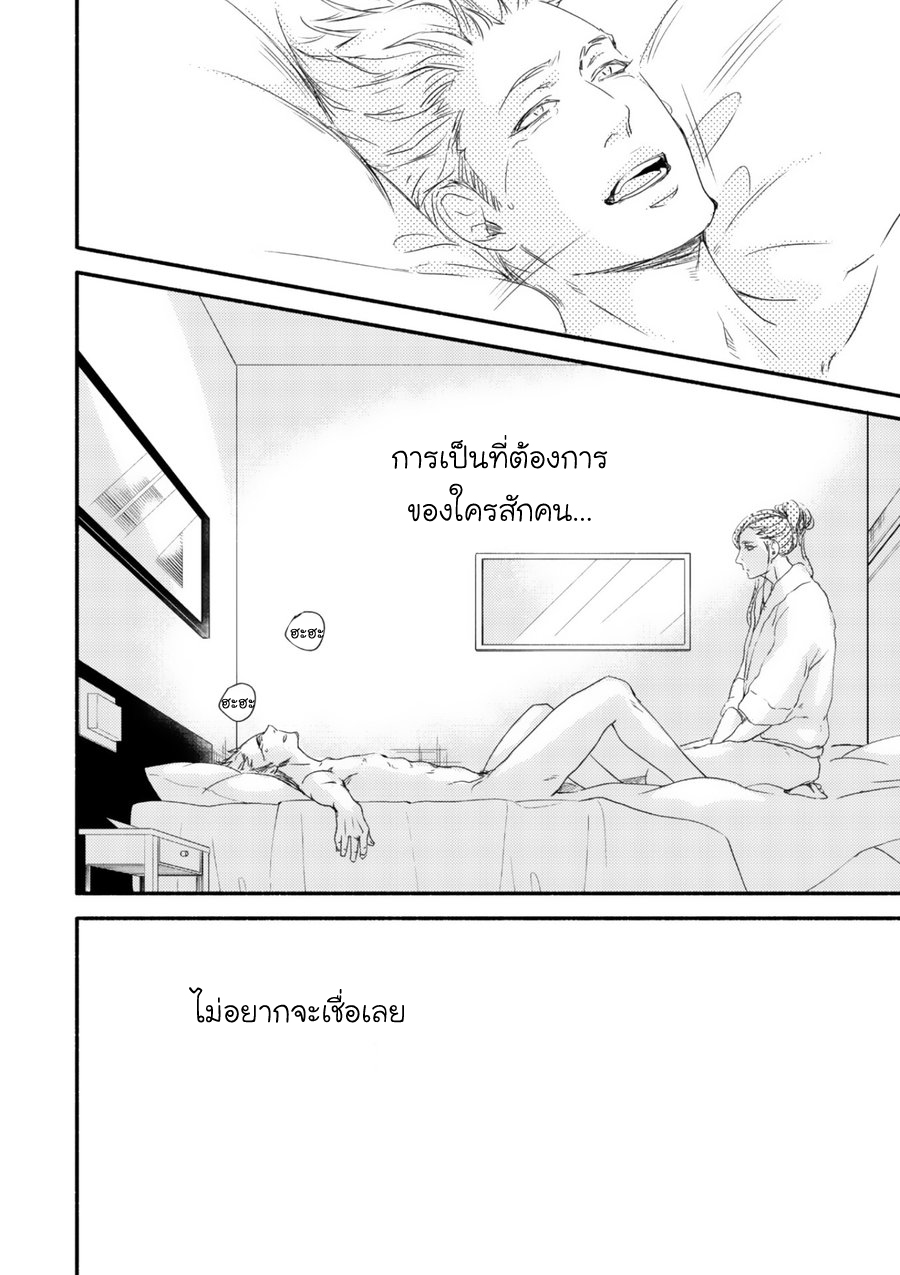 มังงะวาย