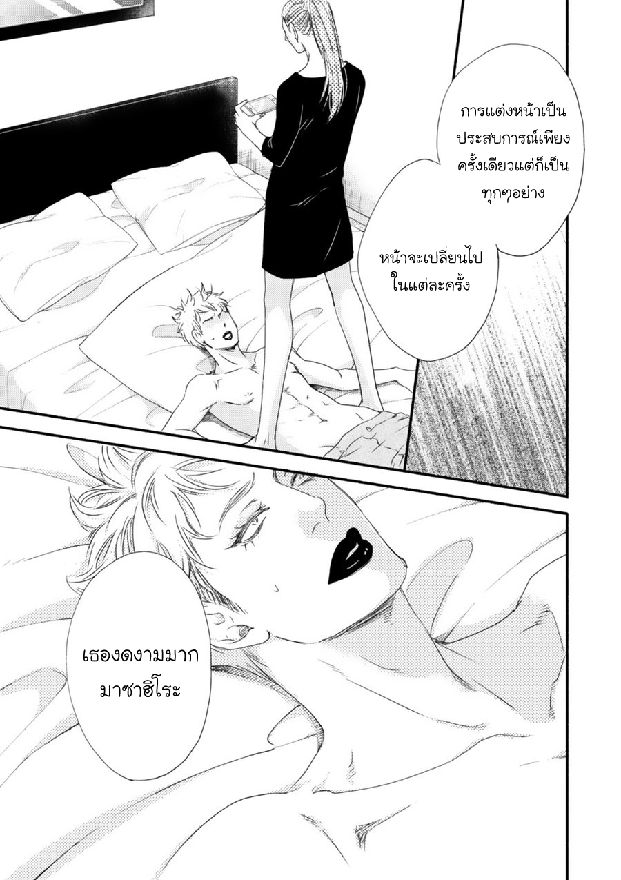 มังงะวาย