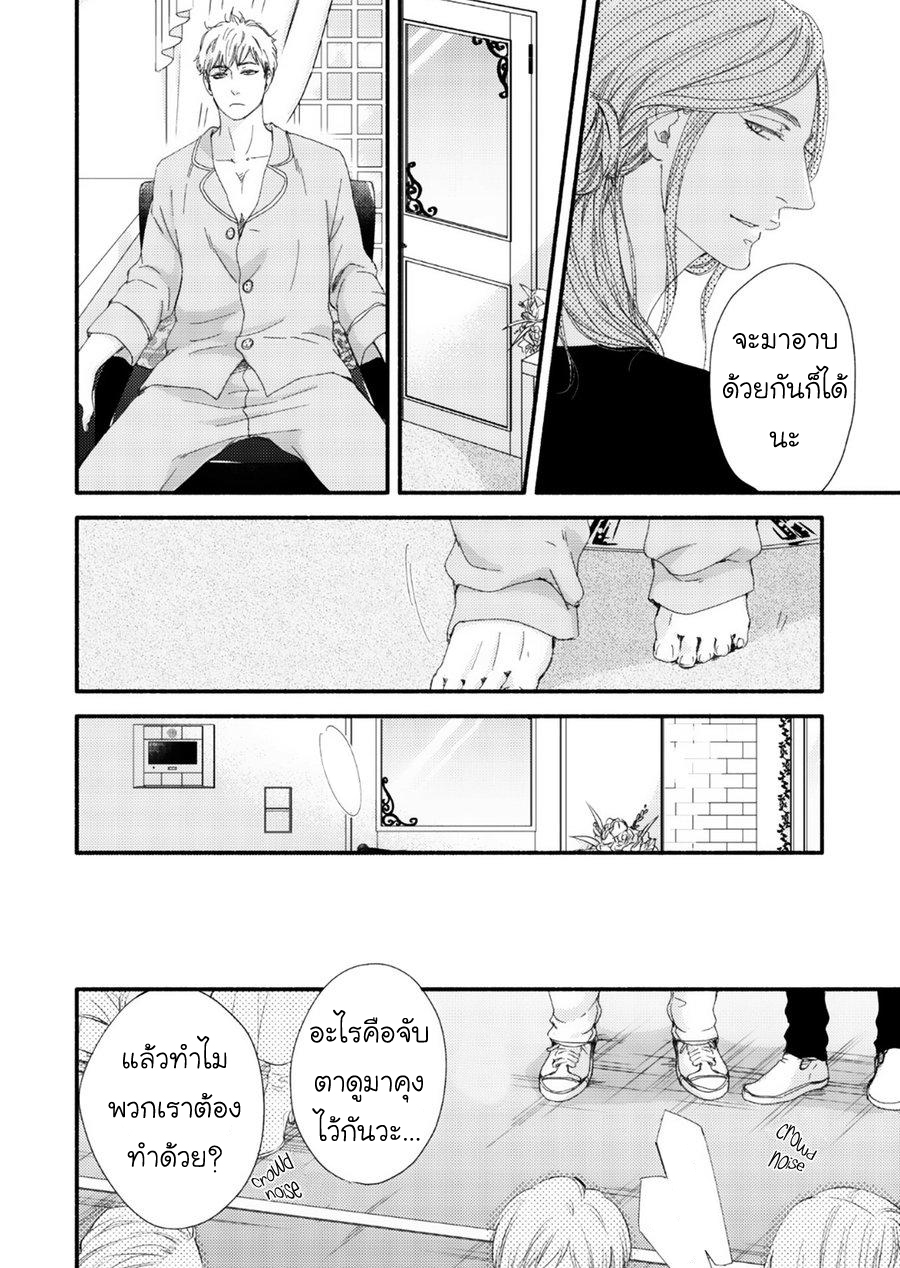 มังงะวาย