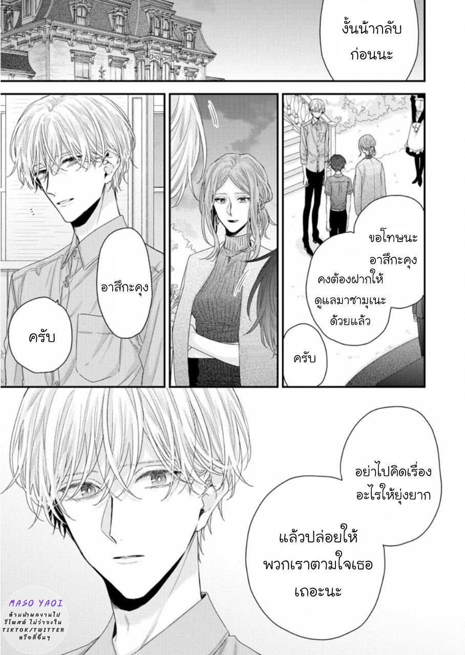 มังงะวาย