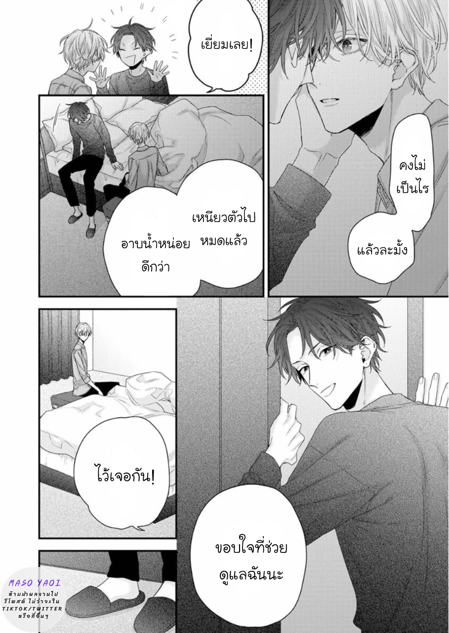 มังงะวาย