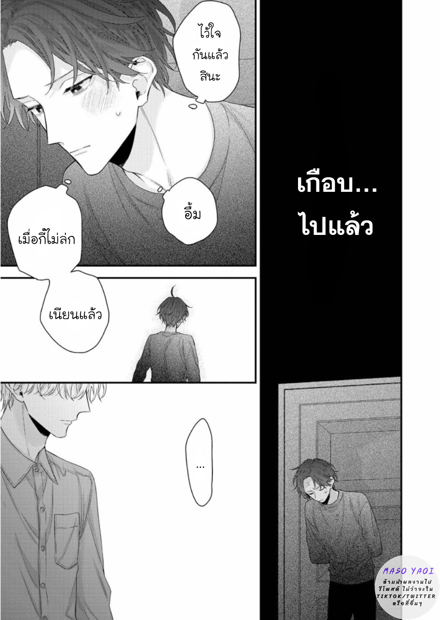 มังงะวาย