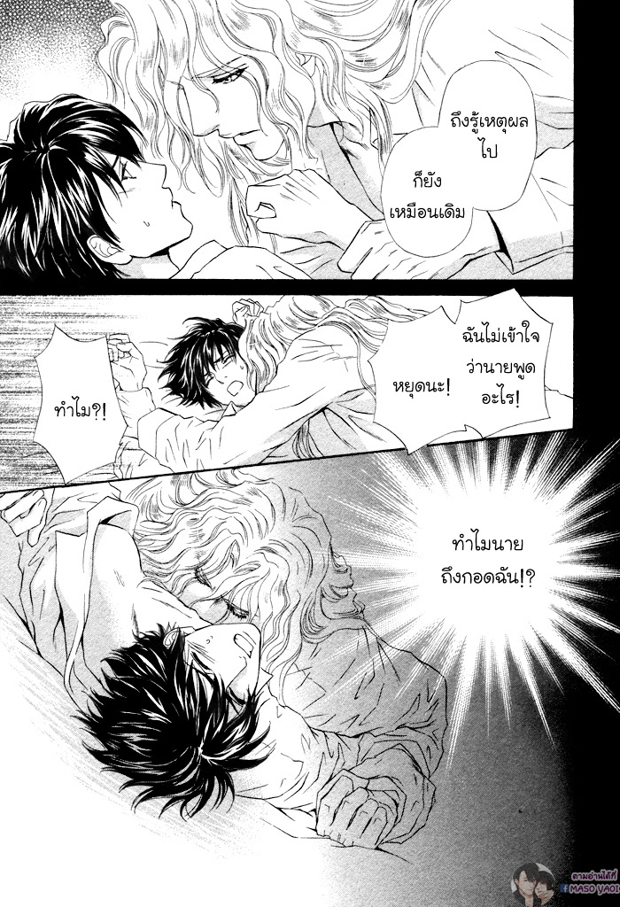 มังงะวาย