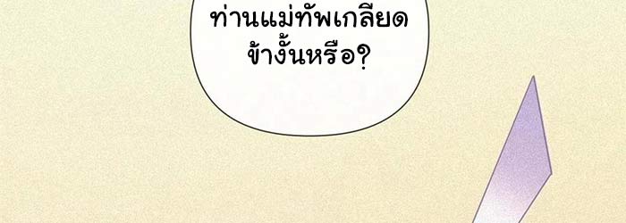 ในม่านมุ้งเซ่อเจิ้งหวาง 53 027