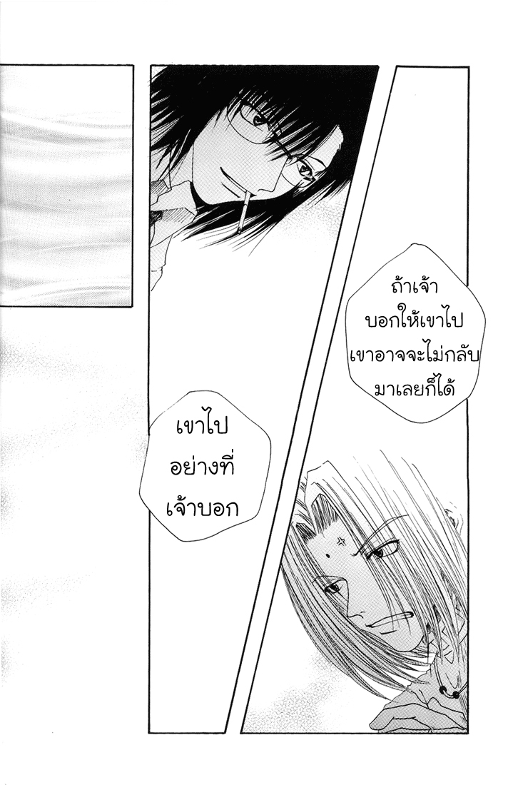 17 (เสร็จ)