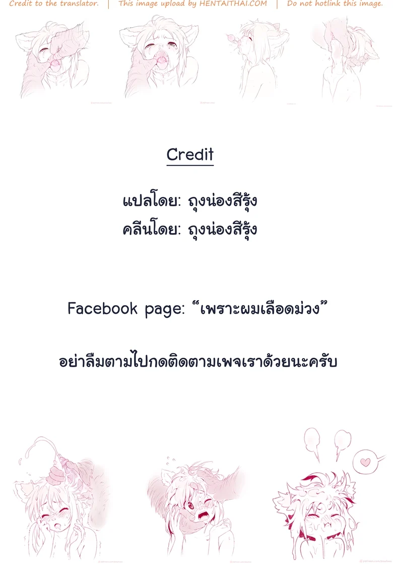 ซานต้าลายทาง 1 13