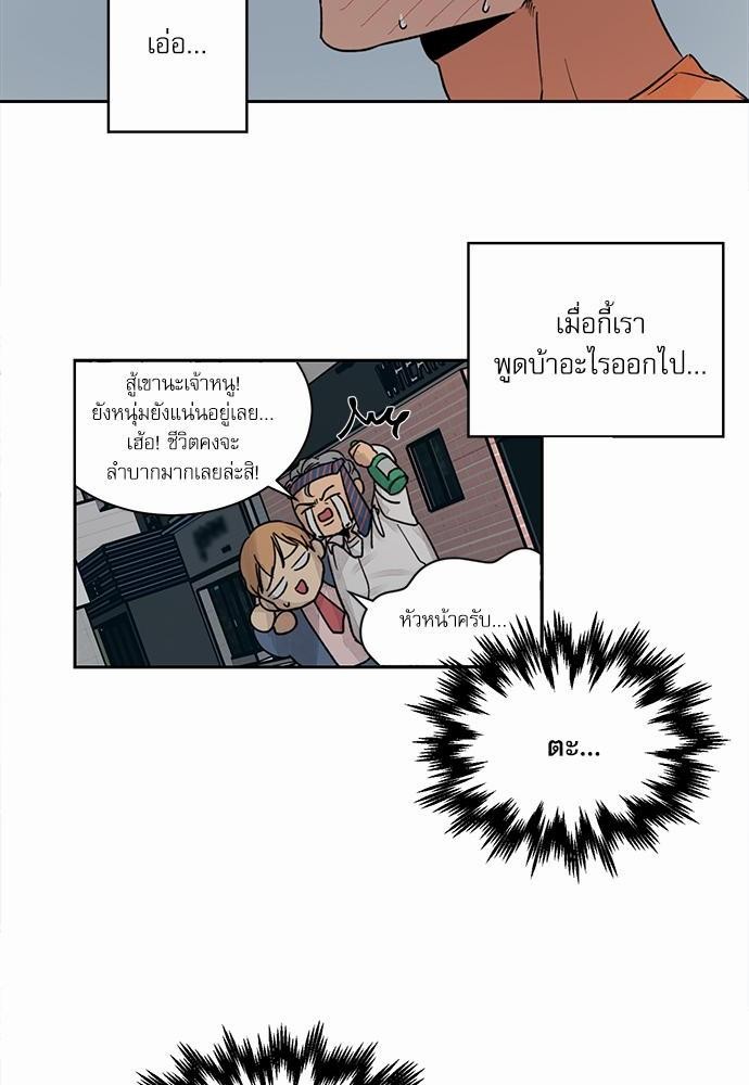 Love Me Doctor! ตอนที่ 11 (30)