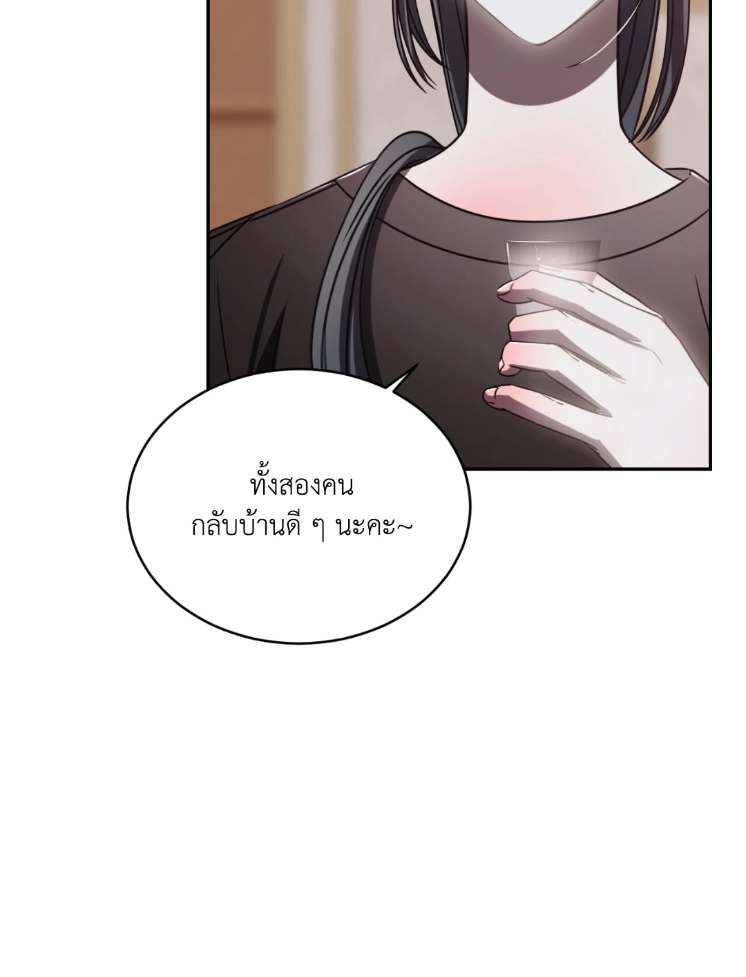 เล่ห์ลวงบ่วงรัก ตอนที่ 6 43