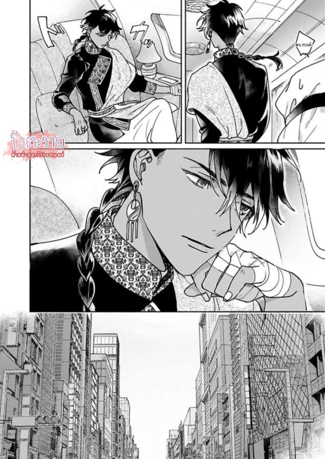 THE MAN IN THE MIRROR (ACHIRA KOCHIRA DE AIMASHOU จบ 5 17