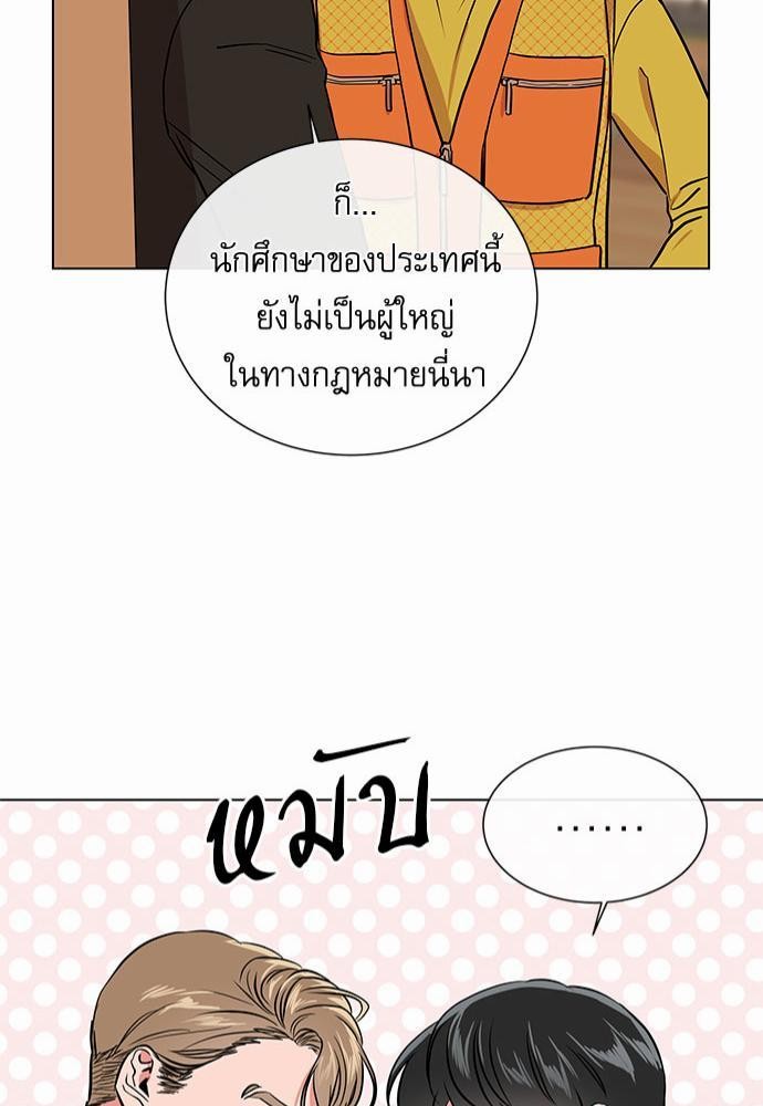 Red Candy ปฏิบัติการชิงหัวใจ39 (41)