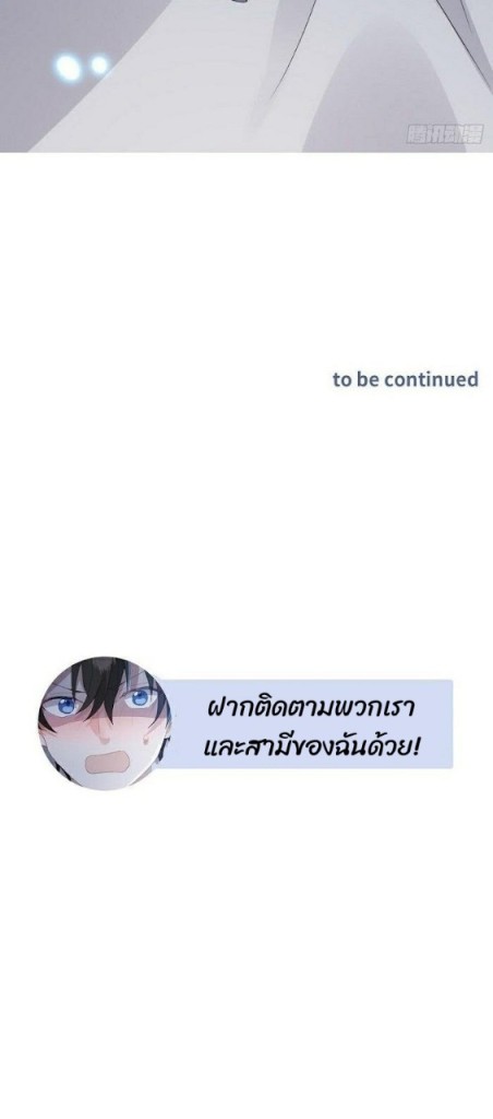 เส้นทางแห่งความรัก 2 33