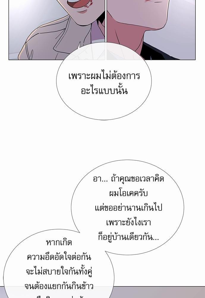 Red Candy ปฏิบัติการชิงหัวใจ27 (4)