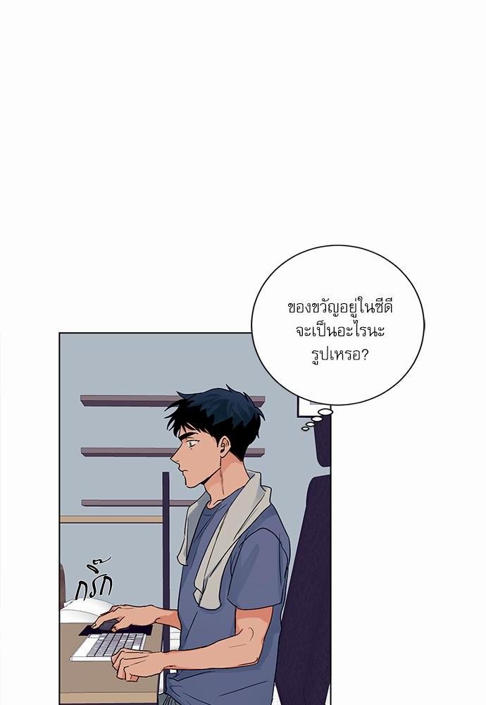 Love Me Doctor! ตอนที่ 51 (56)