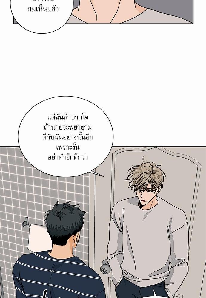 Love Me Doctor! ตอนที่ 36 (14)