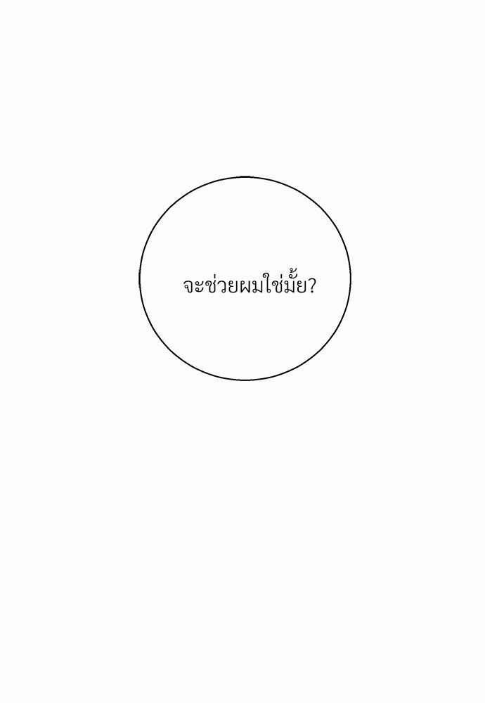 ร้านสะดวกรัก 24 ชม. ตอนที่ 35 38