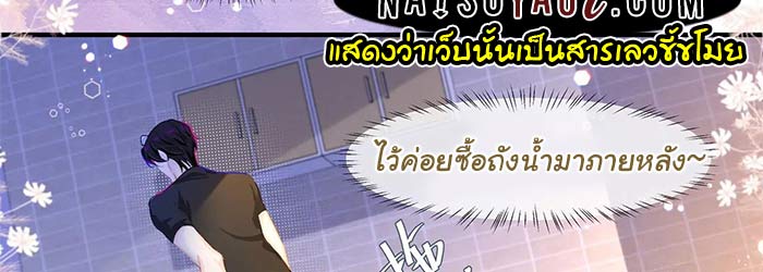 กับดักอันตรายของนายเงือก 3 046