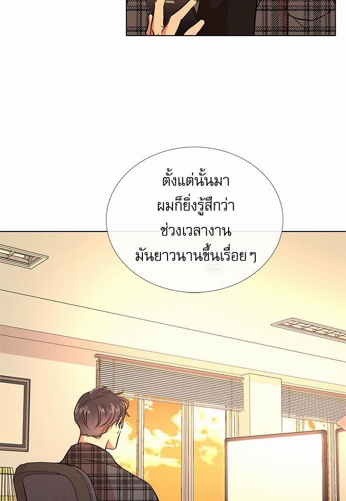 Red Candy ปฏิบัติการชิงหัวใจ38 (58)