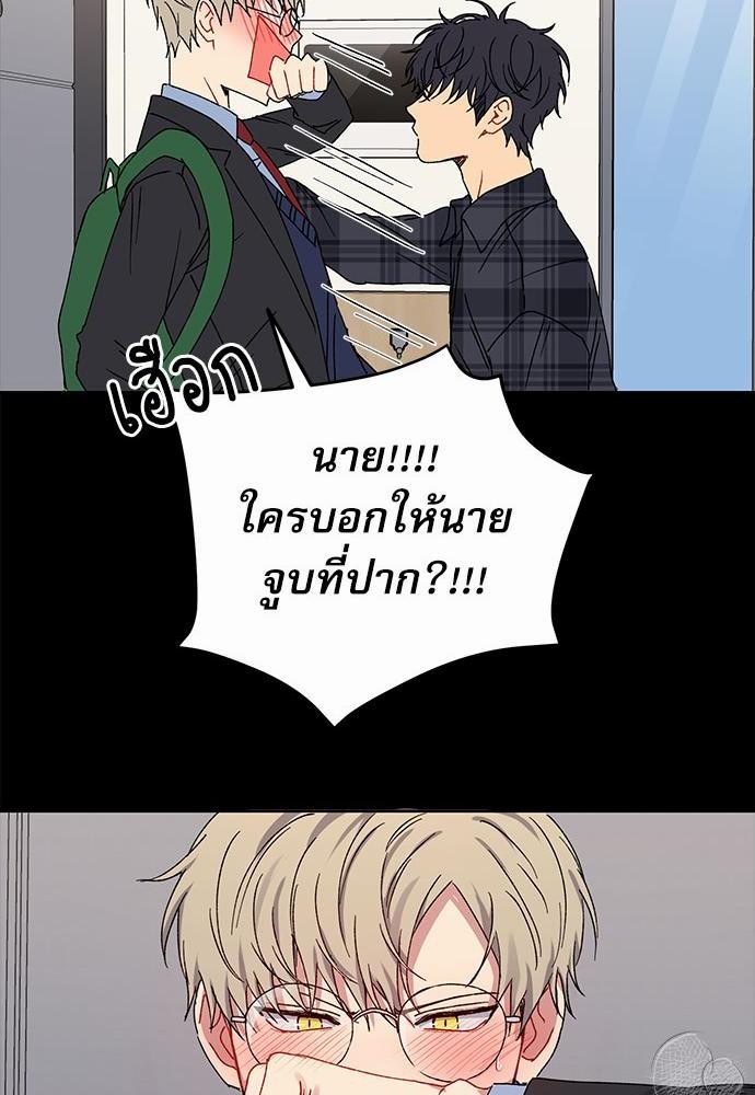 Love Jinx ตอนที่ 17 38