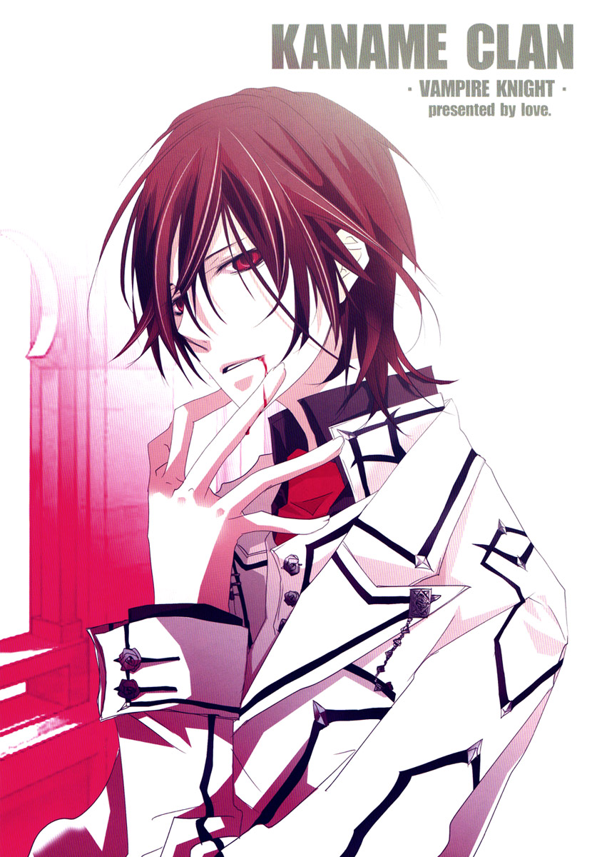 [Vampire Knight DJ] Secret Garden 1 02