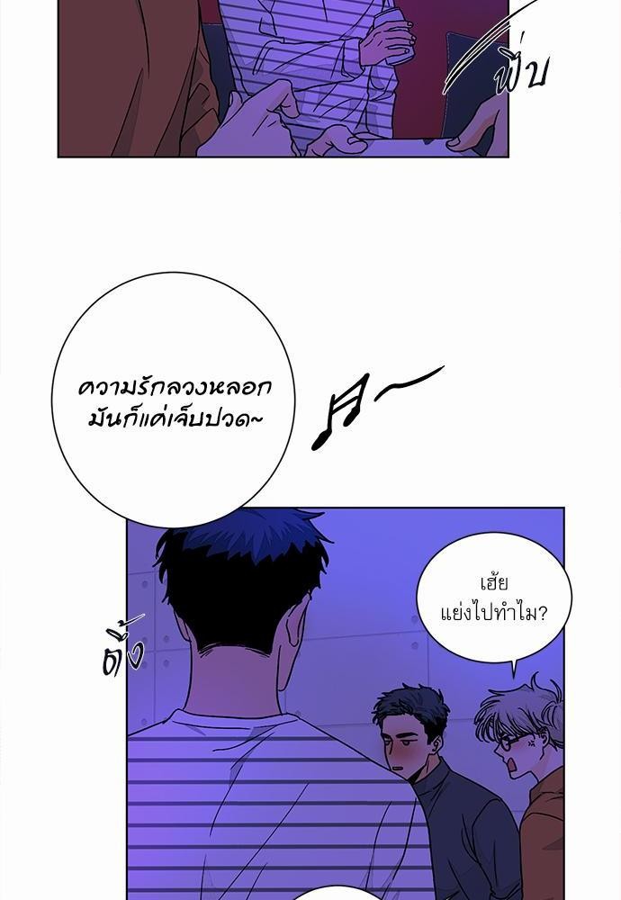 Love Me Doctor! ตอนที่ 43 (10)