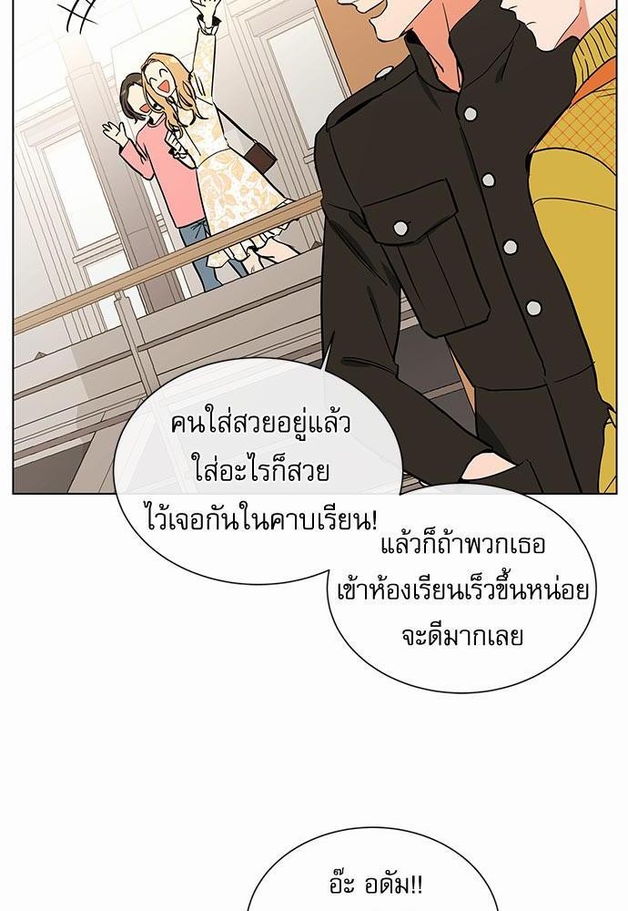 Red Candy ปฏิบัติการชิงหัวใจ39 (38)