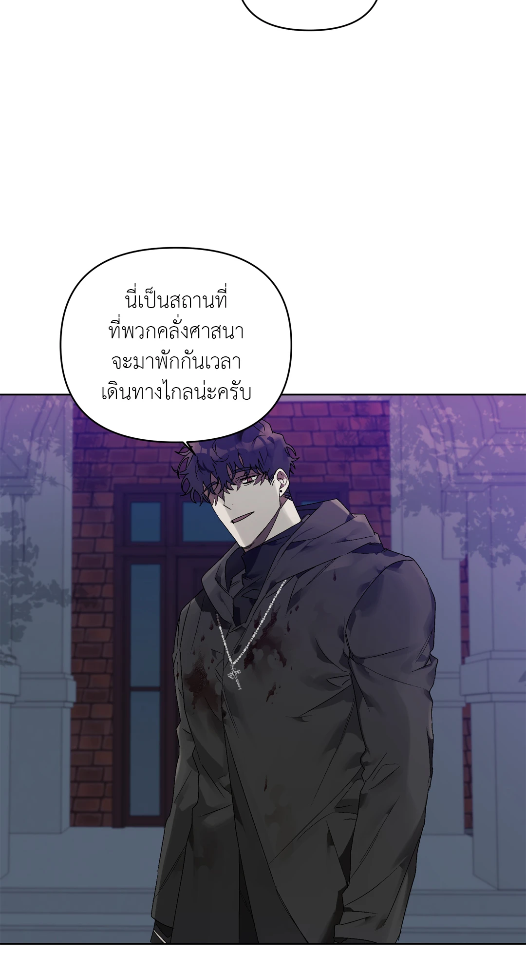 เมล็ดพันธุ์แห่งวจนะ ตอนที่ 7 04