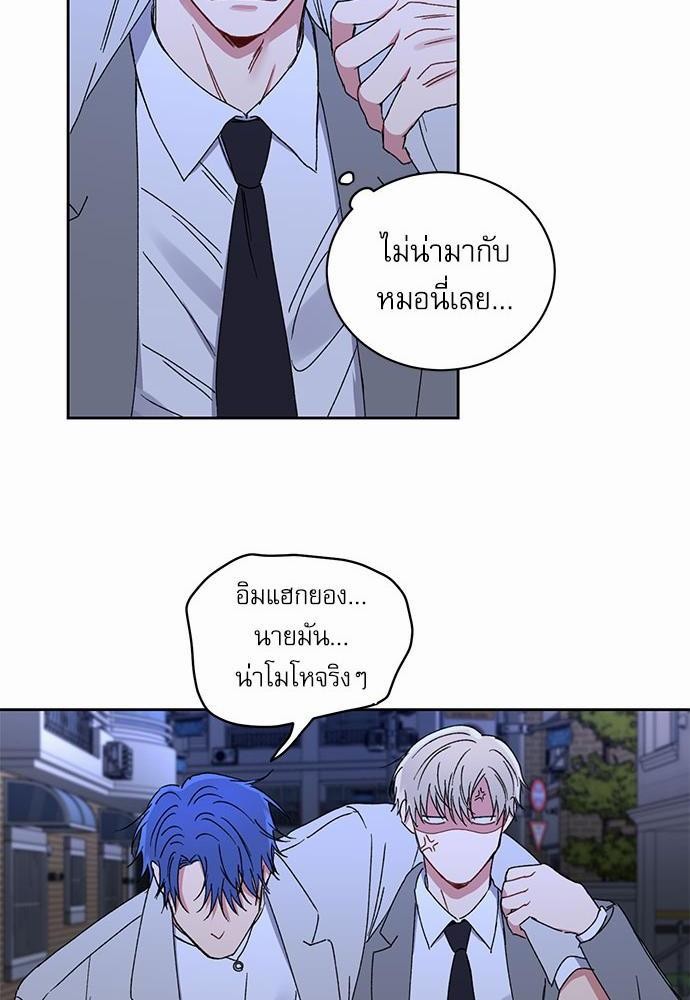 Love Jinx ตอนที่ 22 16