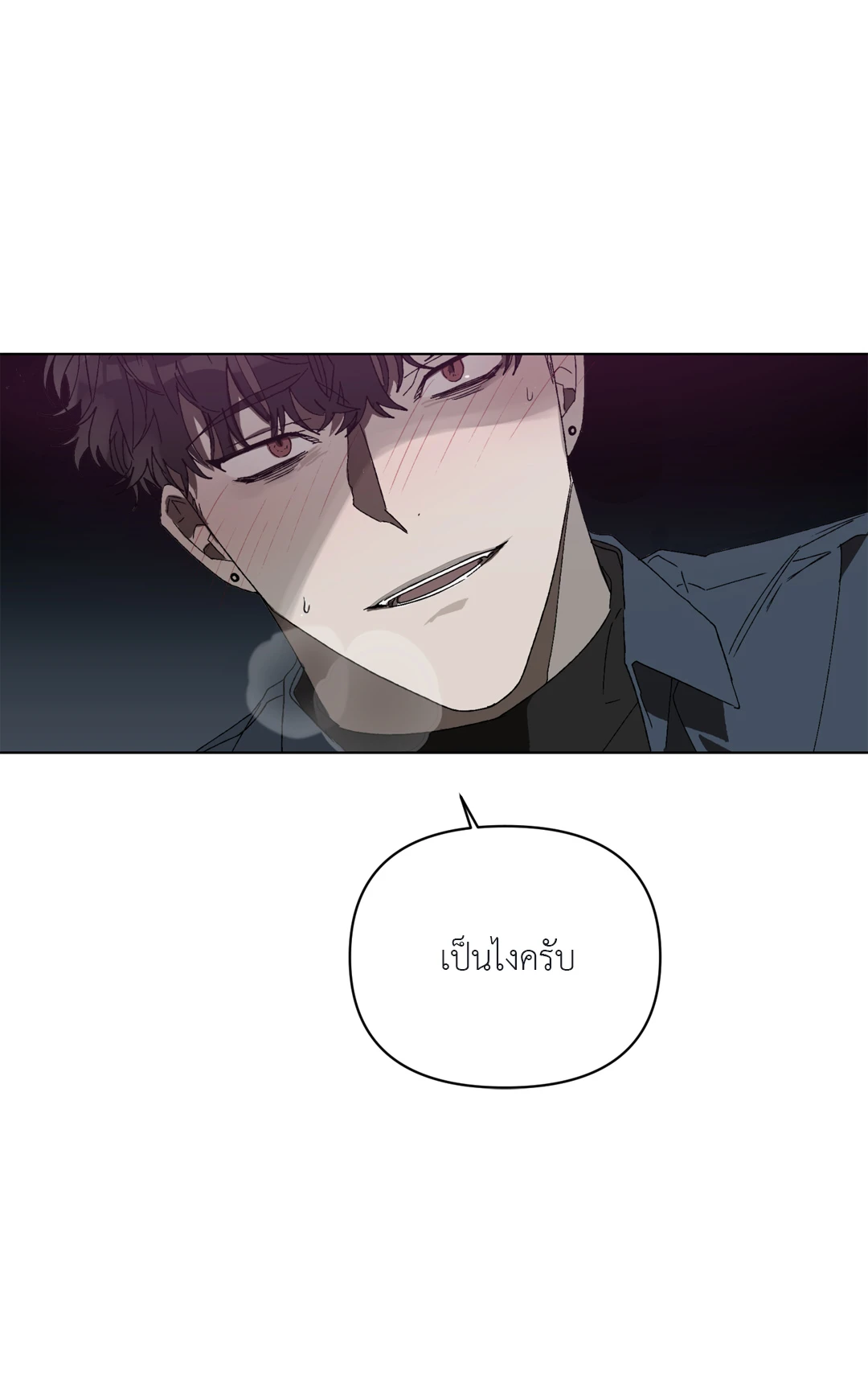 เมล็ดพันธุ์แห่งวจนะ ตอนที่ 2 28