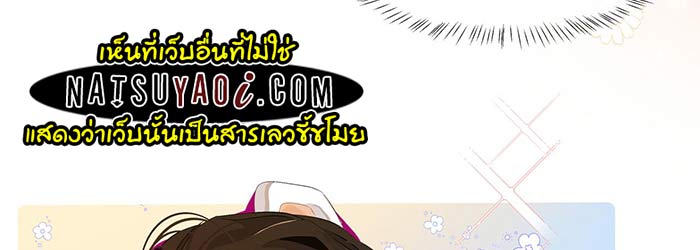 กับดักอันตรายของนายเงือก 4 045