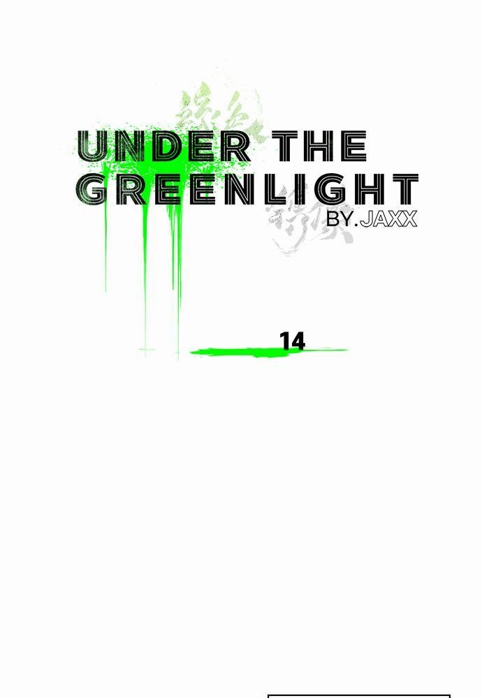 UNDER THE GREEN LIGHT ตอนที่ 14 15