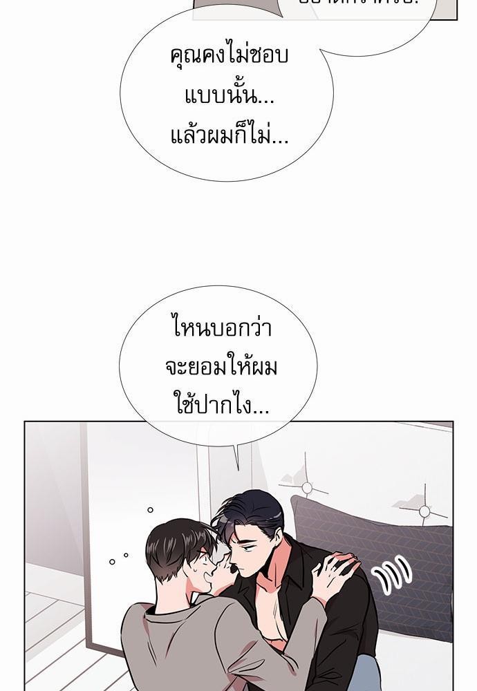 Red Candy ปฏิบัติการชิงหัวใจ37 (19)