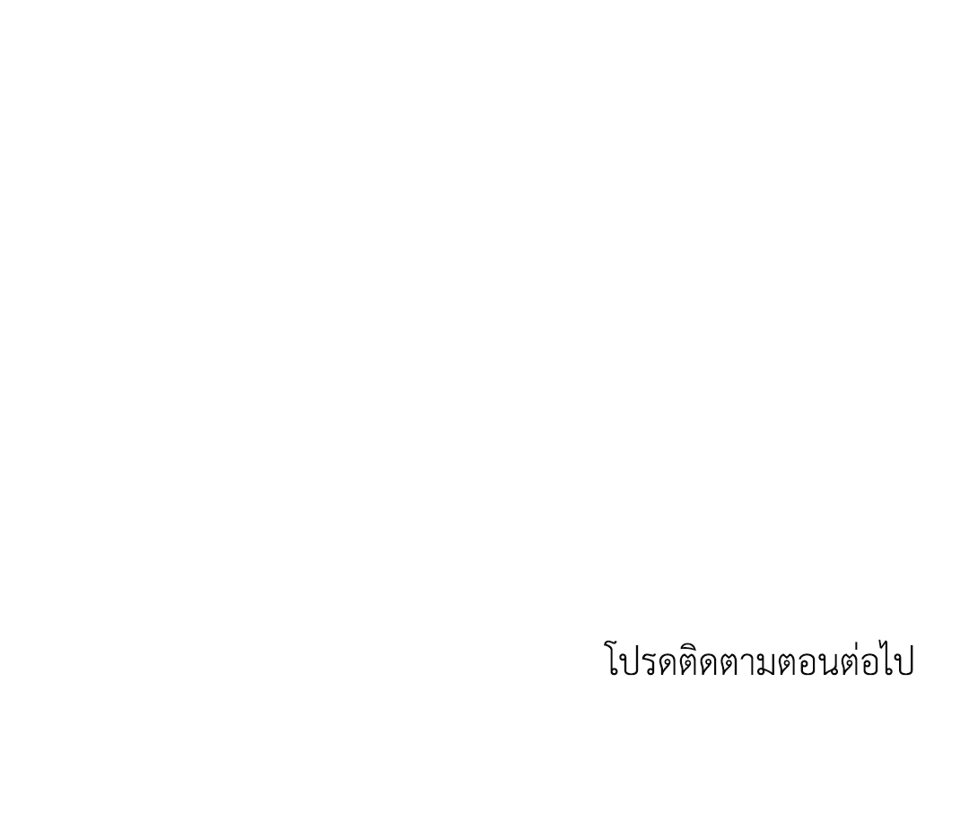 เล่ห์ลวงบ่วงรัก ตอนที่ 4 67