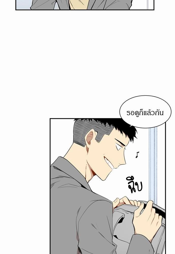 ซากุระในสายลมหนาว 5 32