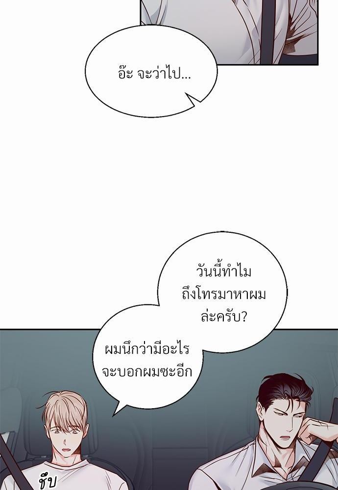 ร้านสะดวกรัก24ชม ตอนที่่26 (10)