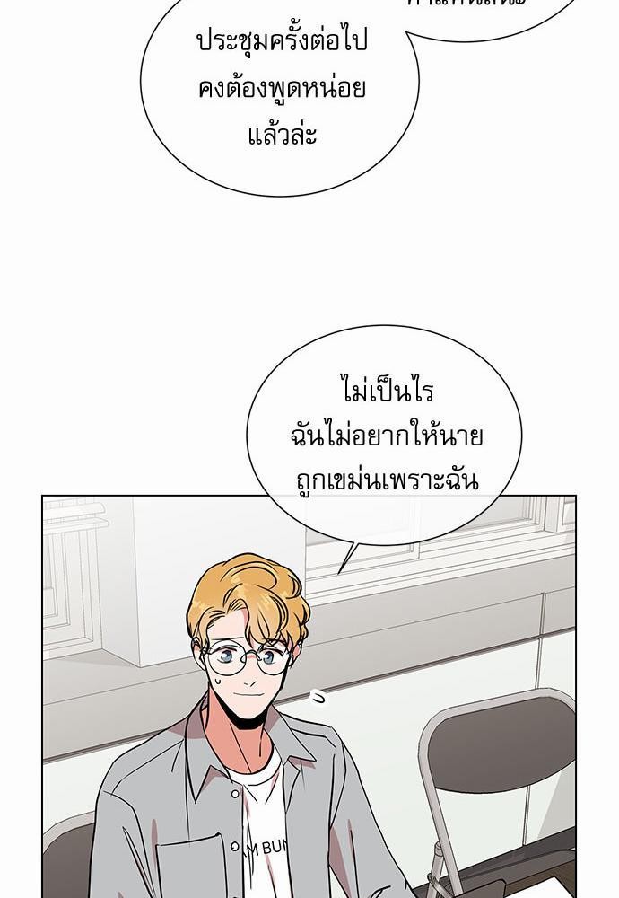 Red Candy ปฏิบัติการชิงหัวใจ39 (13)