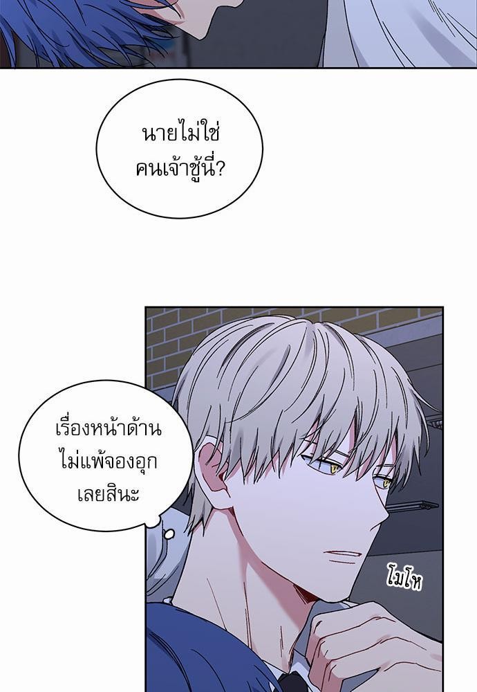 Love Jinx ตอนที่ 21 53