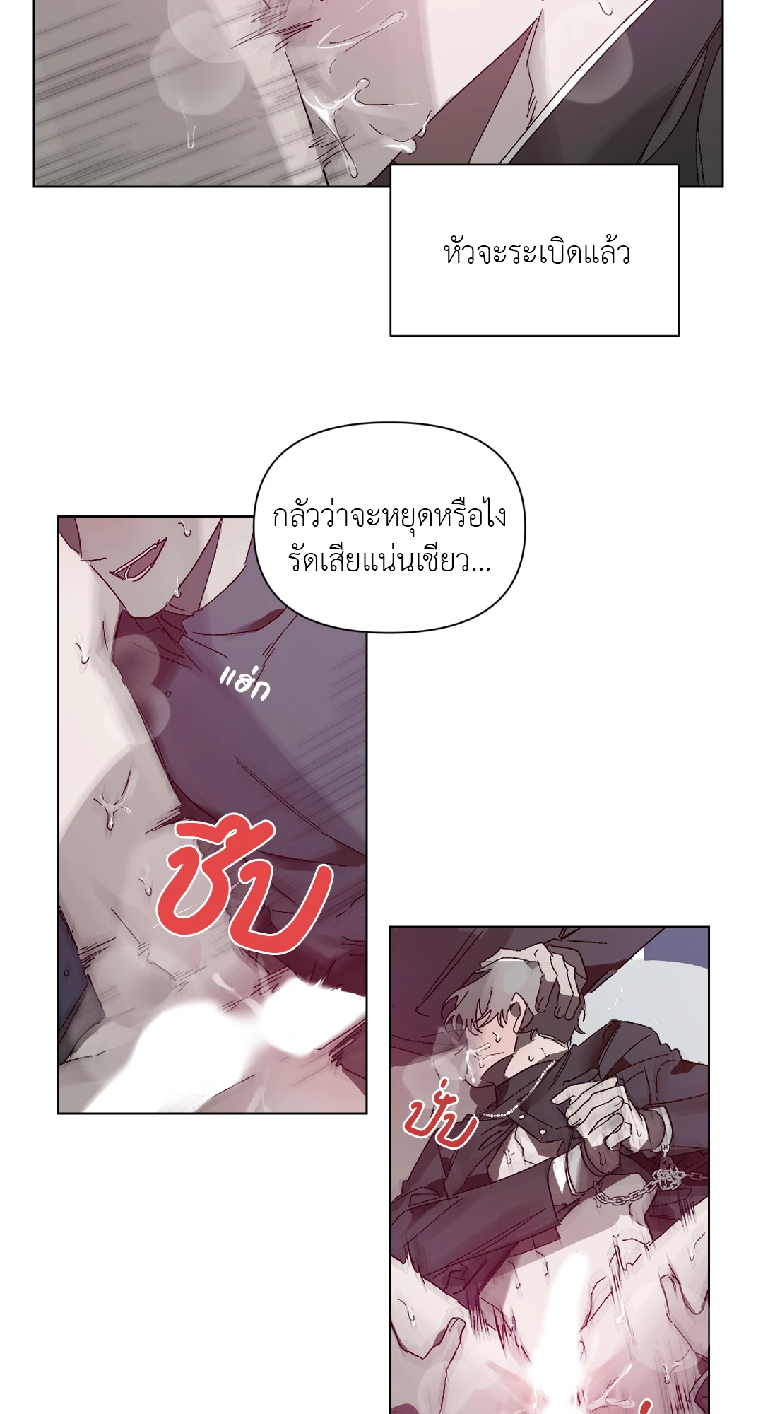 เมล็ดพันธุ์แห่งวจนะ ตอนที่ 3 37