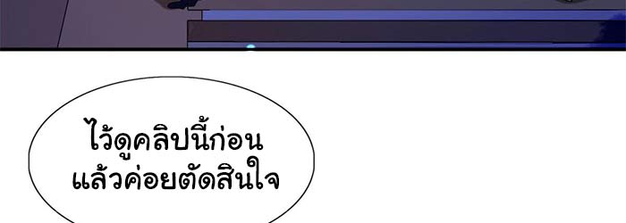 กับดักอันตรายของนายเงือก 1 024