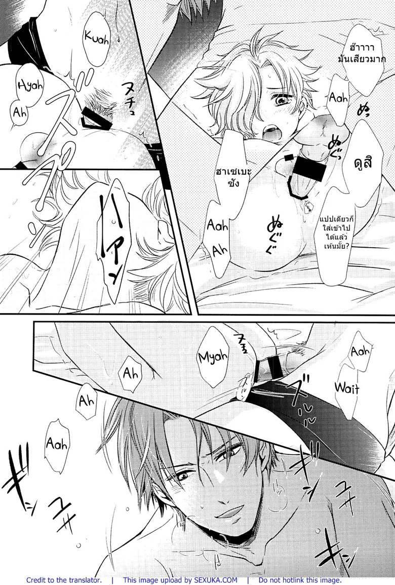 Touken Ranbu dj Houkago Sensei no Suki ni Shite 1 22