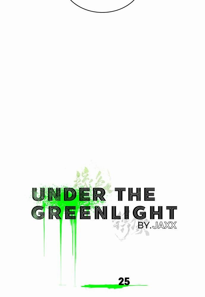 UNDER THE GREENLIGHT ตอนที่ 25 16