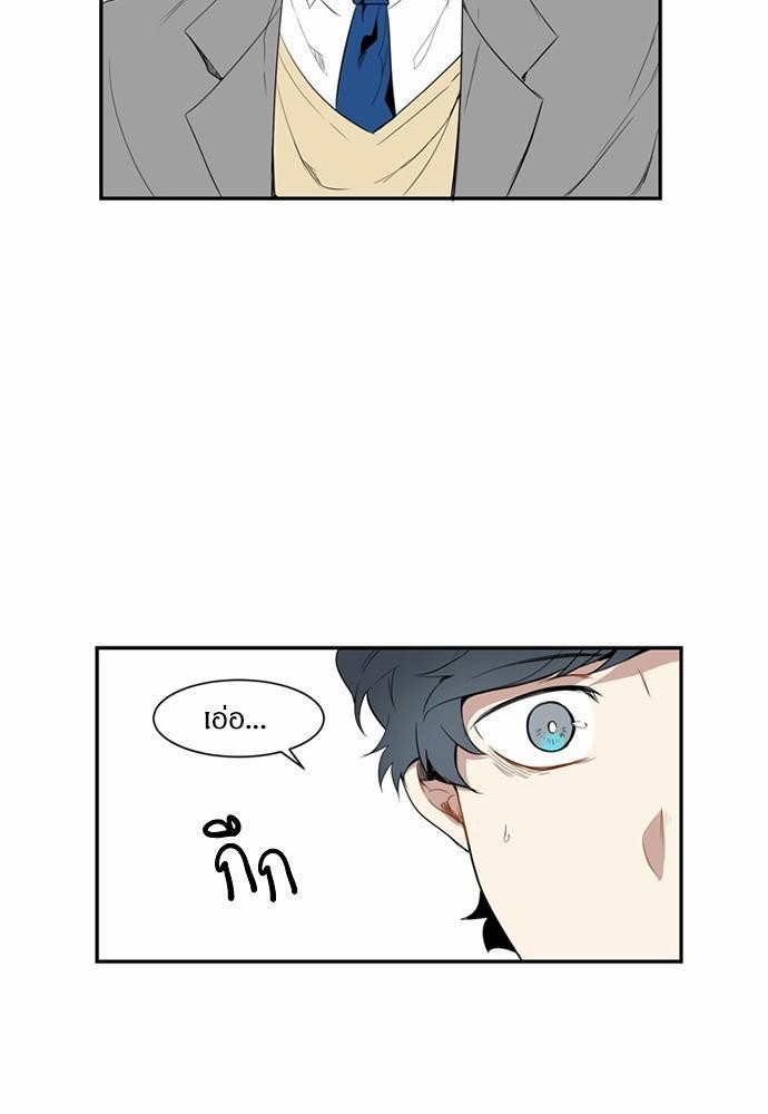 ซากุระในสายลมหนาว 4 33