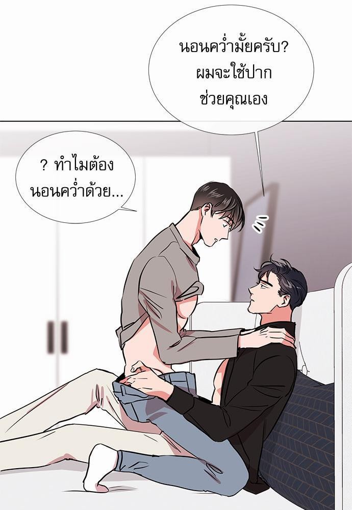 Red Candy ปฏิบัติการชิงหัวใจ37 (17)