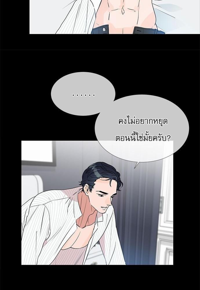 Red Candy ปฏิบัติการชิงหัวใจ3 (22)