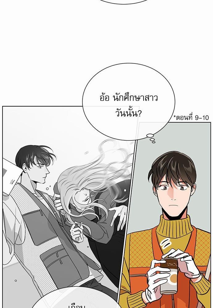 Red Candy ปฏิบัติการชิงหัวใจ39 (63)