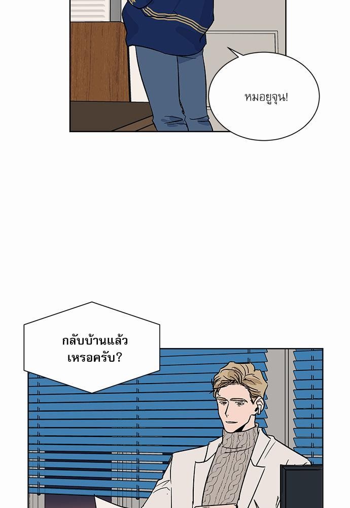 Love Me Doctor! ตอนที่ 35 (19)