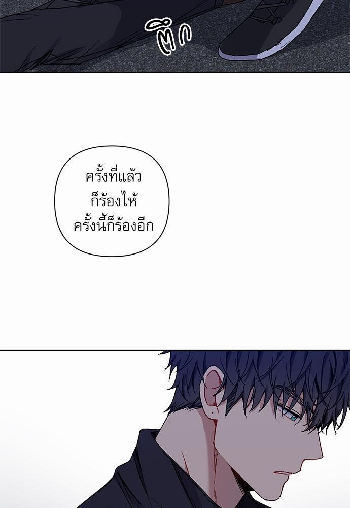 Love Jinx ตอนที่ 9 07